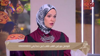 لو بتاكل ومش بتشبع .. أنت في خطر..اعرف ليه من د. بسمة يسري