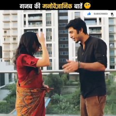 अपनी value कैसे बढ़ाएं | psychology Fact Of Human Behaviour