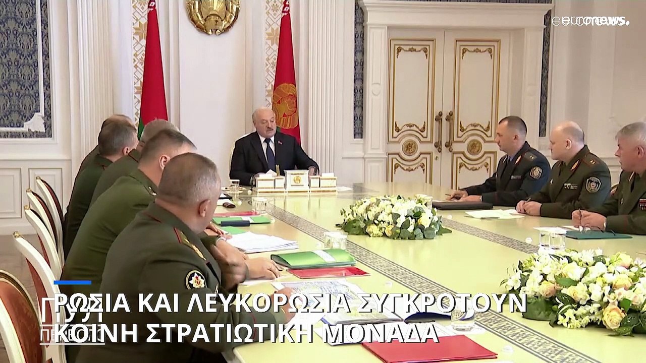 Ξεκάθαρες απειλές του Λουκασένκο στην Ουκρανία...