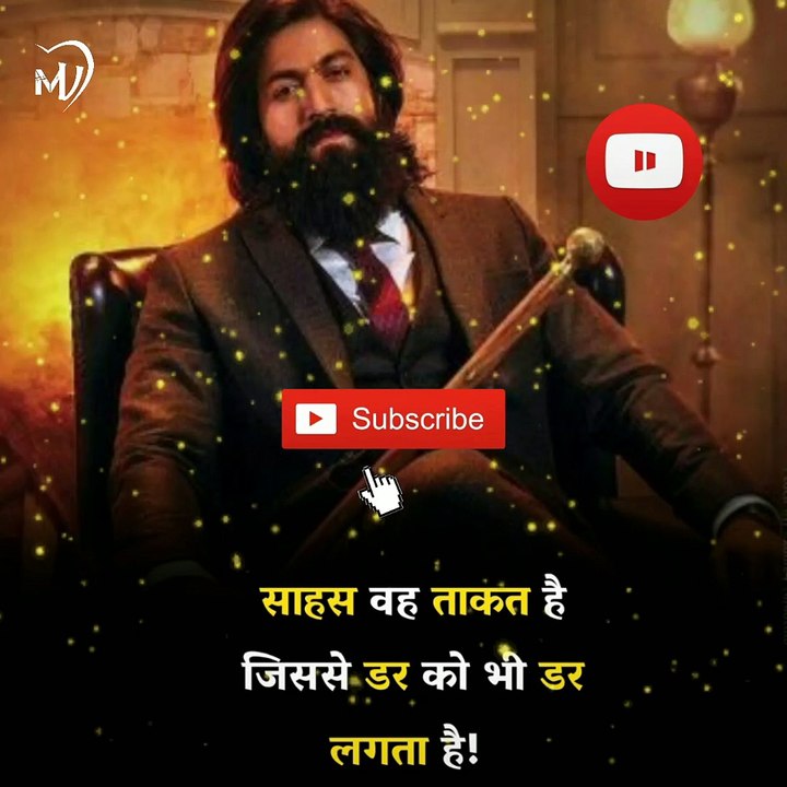 The Power of Positive Thinking | Positive thoughts in hindi #shorts #mvsmc #motivation