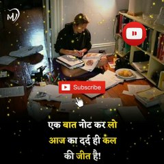 The Power of Positive Thinking | Positive thoughts in hindi #shorts #mvsmc #motivation