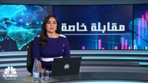 المدير الإقليمي للنمو العادل والتمويل والمؤسسات في البنك الدولي لـCNBCعربية: دول الخليج لديها موارد كافية لحماية الفقراء من ارتفاع الأسعار والإجراءات التي تقوم بها قد تخفف من الضغوط التضخمية