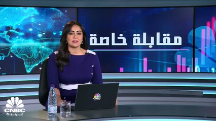 Télécharger la video: المدير الإقليمي للنمو العادل والتمويل والمؤسسات في البنك الدولي لـCNBCعربية: دول الخليج لديها موارد كافية لحماية الفقراء من ارتفاع الأسعار والإجراءات التي تقوم بها قد تخفف من الضغوط التضخمية