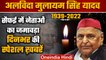 Mulayam Singh Yadav Death | Akhilesh Yadav | PM Narendra Modi | Yogi Adityanath | वनइंडिया हिंदी