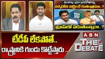 TDP GV Reddy _ టీడీపీ లేకపోతే.. రాష్ట్రానికి గుండు కొట్టేస్తారు .. __  The Debate _ ABN