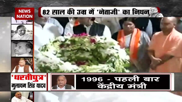 Mulayam Singh Yadav Death : मुलायम सिंह यादव के पार्थिव शरीर के अंतिम दर्शन के लिए सैफई पहुंचे CM योगी |