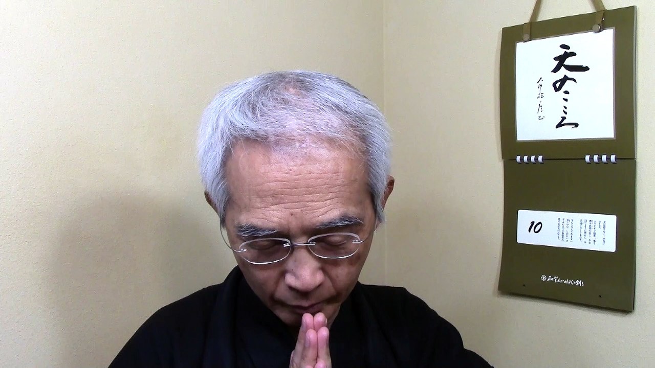 It is important to become aware of the divine wish which God TenchiKanenoKami has for me. 10-10-2022