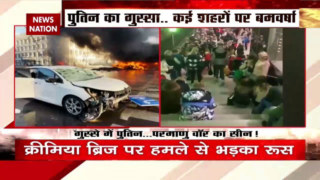 Russia-Ukraine War : राजधानी Kyiv समेत Ukraine के कई शहरों में एक साथ स्ट्राइक | World War 3 |