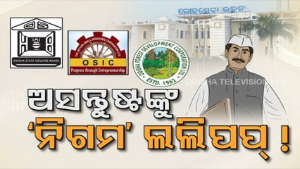 BJD’s strategy to pacify party leaders ahead of General Elections 2024; know who got what