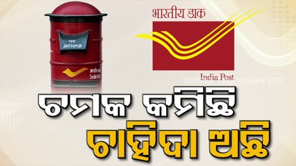 Why has postal not lost its charm in digital age? Know why