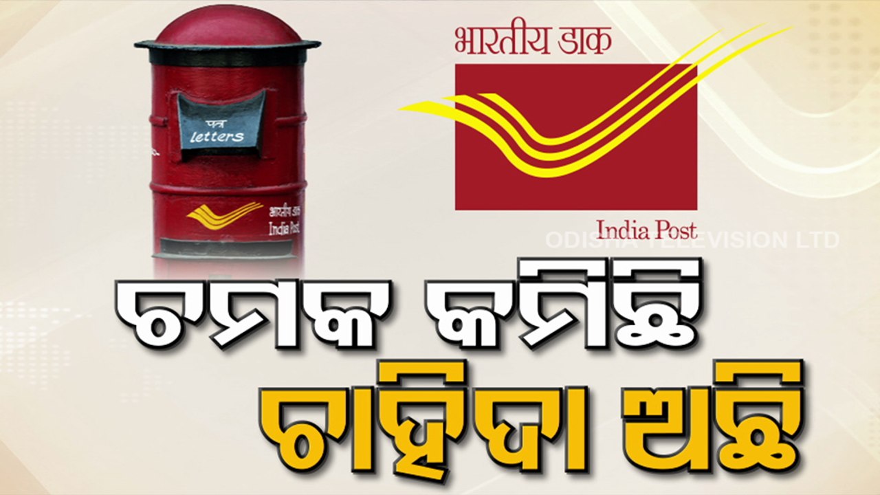 Why has postal not lost its charm in digital age? Know why