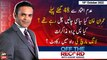 Off The Record | Kashif Abbasi | ARY News | 10th October 2022