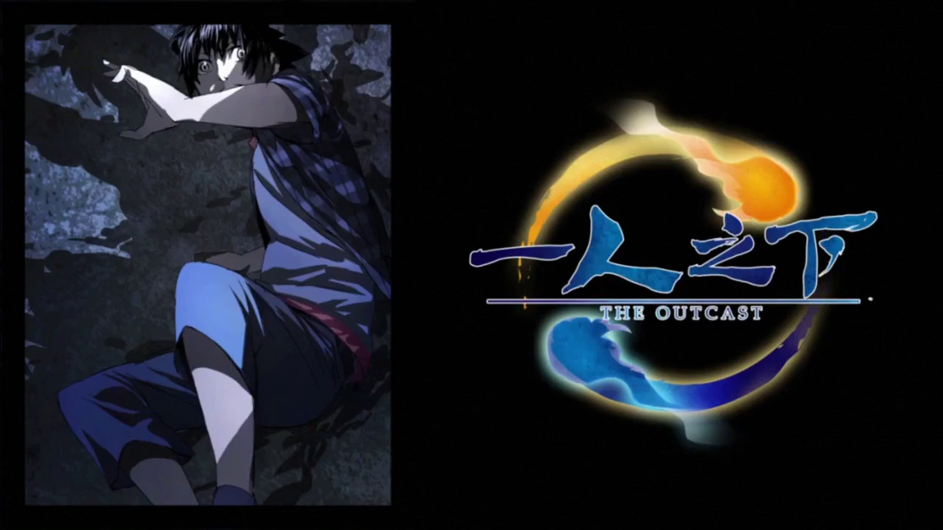 Hitori No Shita - The Outcast (Original Japanese Version): Season 1