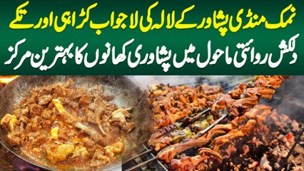 Download Video: Namak Mandi Peshawar Ke Lala Ki Famous Karahi Or Tikka