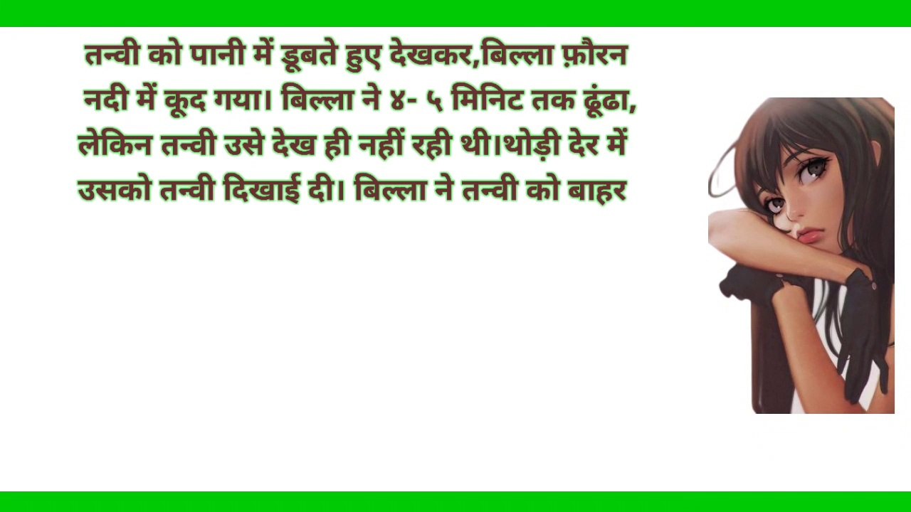 एक सच्ची प्यार की कहानी। Very Sad & Emotional Story | Written Stories | Hindi Short Stories | JRP Life Studio