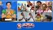 Raj Gopal Nomination-Malla Reddy Dawat | Oppositions Comments-KCR Pooja | MLA Vidyasagar Rao Serious On Officers | Goat Prays Lord Shiva | V6 Teenmaar