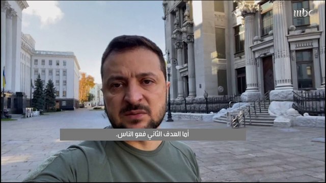 استهداف #روسي بقصف عشرات الصواريخ على #أوكرانيا واجتماع طارئ لمجموعة السبع غداً بمشاركة الرئيس الأوكراني