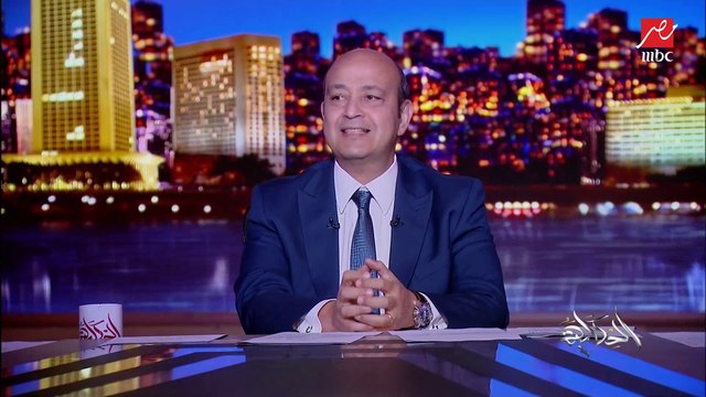 (خد المعلومة واوزن بره) عمرو اديب: لما امريكا اللي هي امريكا يشتروا دفعة دواء اولى بربع مليار دولار من دواء مضاد للإشعاعات النووي