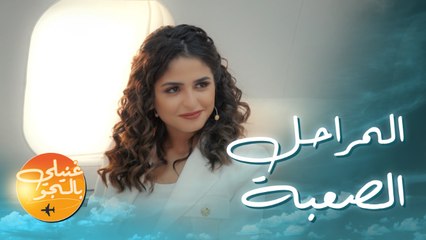 حلا الترك تكشف عن المراحل الصعبة التي عاشتها