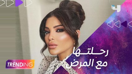 بعد إعلان إصابتها بمرض السرطان، دينا حايك تروي التفاصيل في لقاء مباشر