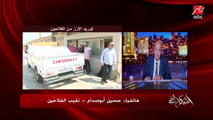 هو ينفع نزرع شاي او بن وقهوة في مصر؟.. حسين ابوصدام نقيب الفلاحين يكشف تفاصيل هامة