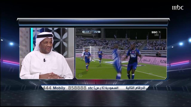 فهد خميس: المباراة كانت ممتعة ولكن الهلال والشباب لم يظهرا بالقوة المنتظرة منهما.. والجوكم: الأفضلية في المستوى كانت للهلال ولكن الفرص كانت للشباب وتسديد إيغالو لركلة الجزاء قرار غير صحيح