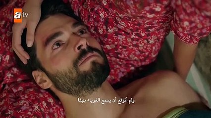 مسلسل زهرة الثالوث الحلقة 165 مدبلجة