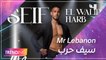 لقاءات وكواليس حصرية من حفل انتخاب ملك جمال لبنان