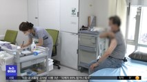 오늘부터 개량 백신 접종‥잔여분 예약 가능