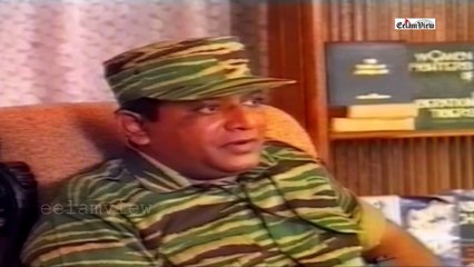 Chola dynasty  to tamil eelam flag history