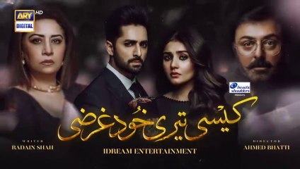 Kaisi Teri Khudgharzi Ep 7 - 22 June 2022 Presented By Head _ Shoulders (Eng Subtitles) ARY Digital