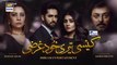 Kaisi Teri Khudgharzi Episode 9 - Presented By Head _ Shoulders (Eng Subtitles) ARY Digital