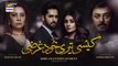 Kaisi Teri Khudgharzi Episode 10 - 13th July 2022 (Eng Subtitles) ARY Digital Drama