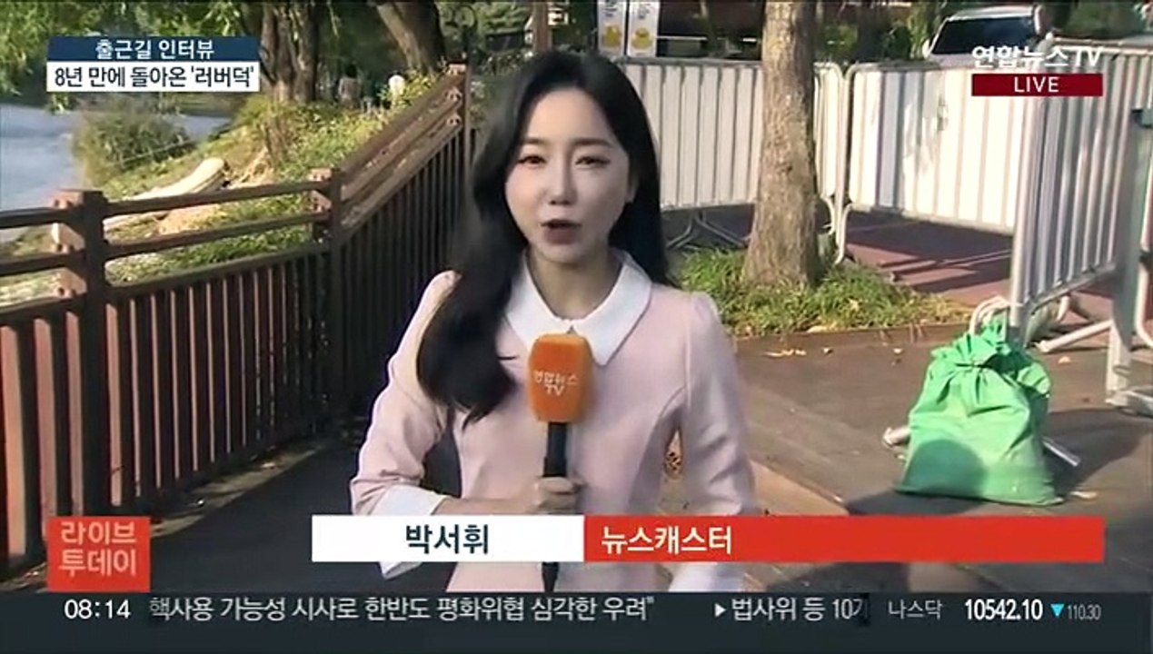 [출근길 인터뷰] 8년 만에 돌아온 '러버덕'…오리에 열광하는 이유는?