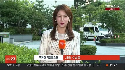 [날씨] 출근길 올가을 가장 '쌀쌀'…낮에도 찬바람