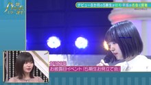 221011 Shin Nogistar #25