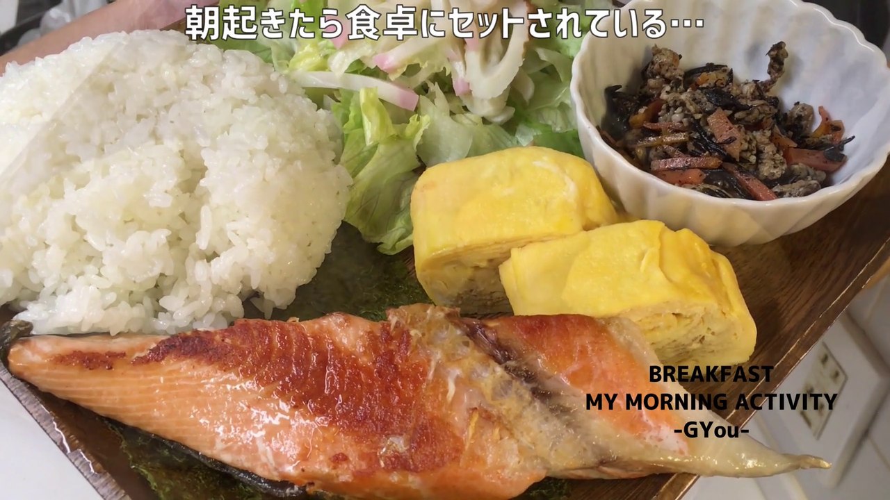 鮭定食(Salmon set meal)