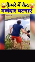 y2mate.com - Funny Moments Caught on Camera Part121  shorts factcouple_1080pFHR