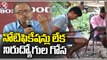 Telangana Journalists Round Table Meeting Over Jobs In Private Sector _ Hyderabad _ V6 News