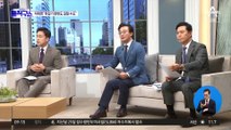 이재명 “욱일기 한반도 걸릴 수도…3국 동맹, 미·일만 위한 것”