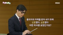 [KOREAN] Tell me! Legal Terms - Newspapers / Inquiries,우리말 나들이 221011