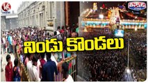 Huge Devotees Rush At Temples Due To Festival Holidays _ Yadadri _ Tirumala _ V6 Teenmaar (1)