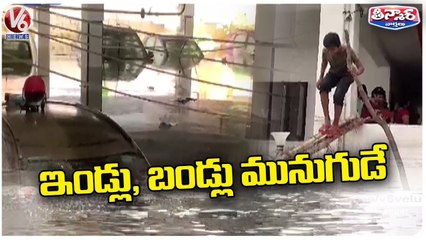 Скачать видео: Heavy Rain Hits Across State , Colonies & Houses Submerged With Rain Water  _ V6 Teenmaar (2)