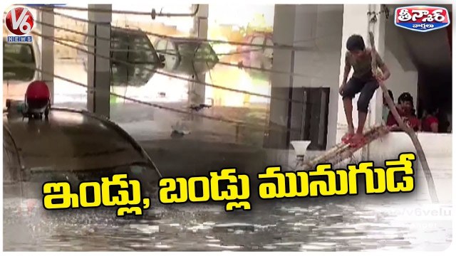 Heavy Rain Hits Across State , Colonies & Houses Submerged With Rain Water _ V6 Teenmaar (2)