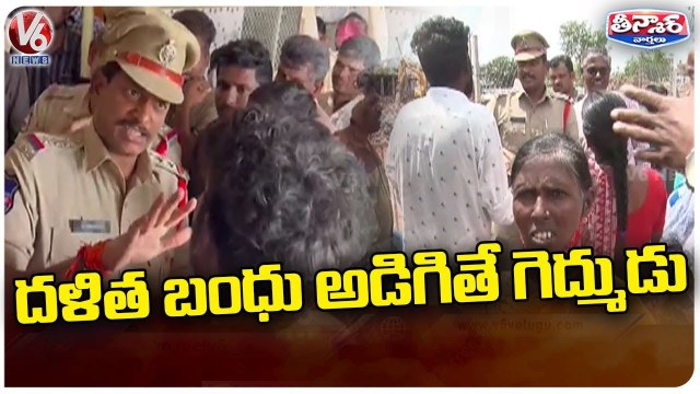 Public Angry On State Govt Over Dalit Bandhu Delay _ Huzurabad _ V6 Teenmaar