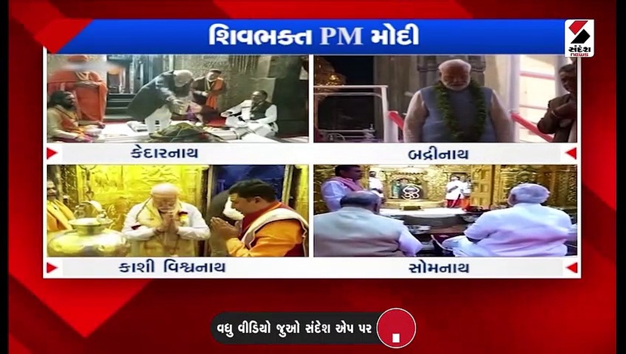 190 મૂર્તિઓ, 108 સ્તંભો, મહાકાલ લોકમાં નંદી દ્વ...