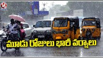 IMD Issue Rain Alert To Telangana For Next 3 Days _ Telangana Rains _ V6 News (1)