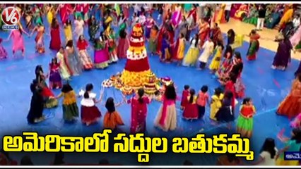 Saddula Bathukamma Celebrations Grandly Held In America _ Charlet Telangana Community _ V6 News
