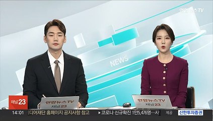 군 "북한 저수지 SLBM 발사는 궁여지책…징후 감시"