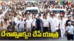 Rahul Gandhi Bharat Jodo Yatra Continues In Karnataka | V6 News